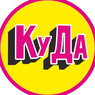 Логотип Телеграм канала kuda_dety39. Бесплатная аналитика Telegram каналов