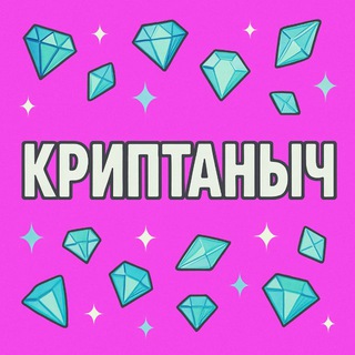Логотип Телеграм канала . Бесплатная аналитика Telegram каналов