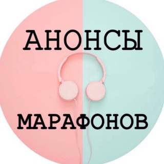 Логотип Телеграм канала . Бесплатная аналитика Telegram каналов