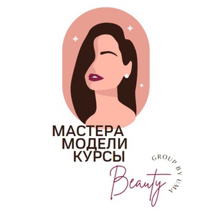 Telegram Channel logo mastermodelkurs. Free Telegram Channel Analytics