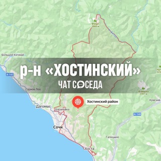 Telegram Channel logo hostinskiy_chat. Free Telegram Channel Analytics