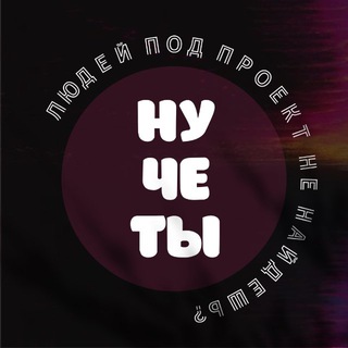 Логотип Телеграм канала . Бесплатная аналитика Telegram каналов