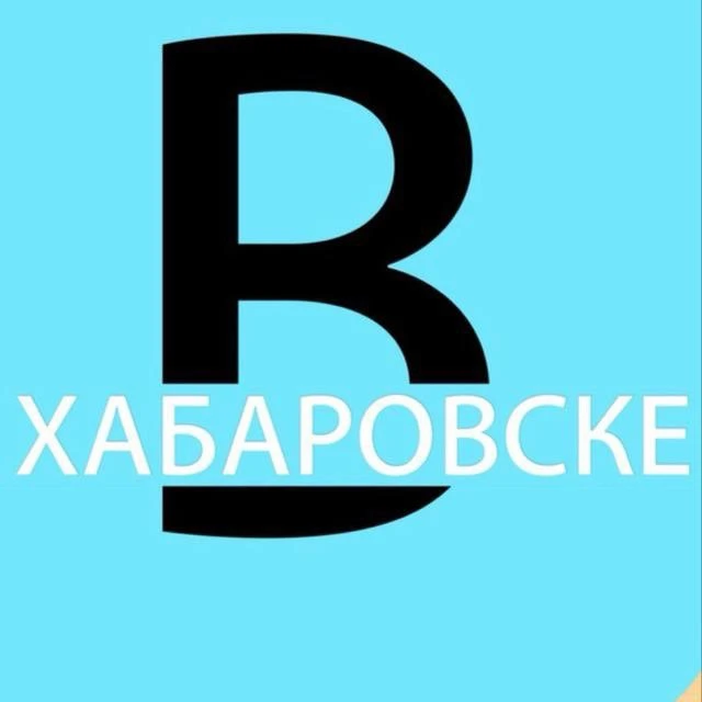 Telegram Channel logo vxabarovske. Free Telegram Channel Analytics
