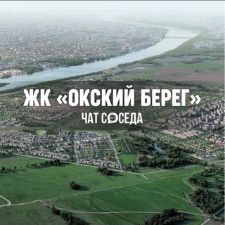 Telegram Channel logo okskiy_bereg. Free Telegram Channel Analytics