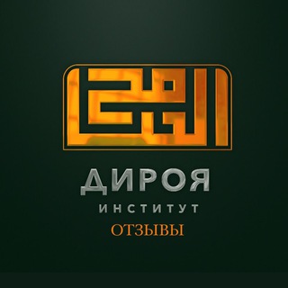 Логотип Телеграм канала . Бесплатная аналитика Telegram каналов