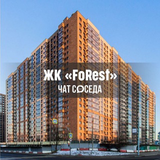 Telegram Channel logo forest_zao. Free Telegram Channel Analytics