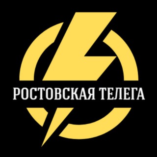 Telegram Channel logo telega_rostov. Free Telegram Channel Analytics