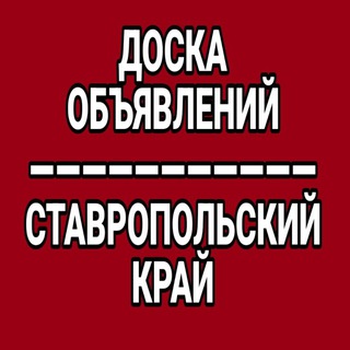 Telegram Channel logo st_st_26. Free Telegram Channel Analytics