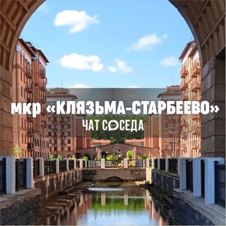 Telegram Channel logo klyazma_starbeevo. Free Telegram Channel Analytics