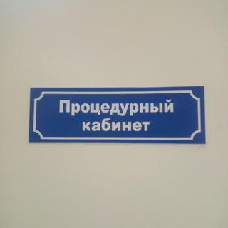 Логотип Телеграм канала Trve Shlak. Бесплатная аналитика Telegram каналов