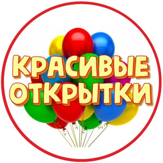 Telegram Channel logo skachat_besplatno_otkrytku. Free Telegram Channel Analytics