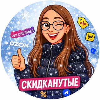 Telegram Channel logo vse_skidki_tyt. Free Telegram Channel Analytics