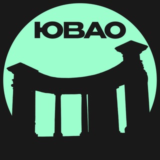 Telegram Channel logo uvao_msc. Free Telegram Channel Analytics