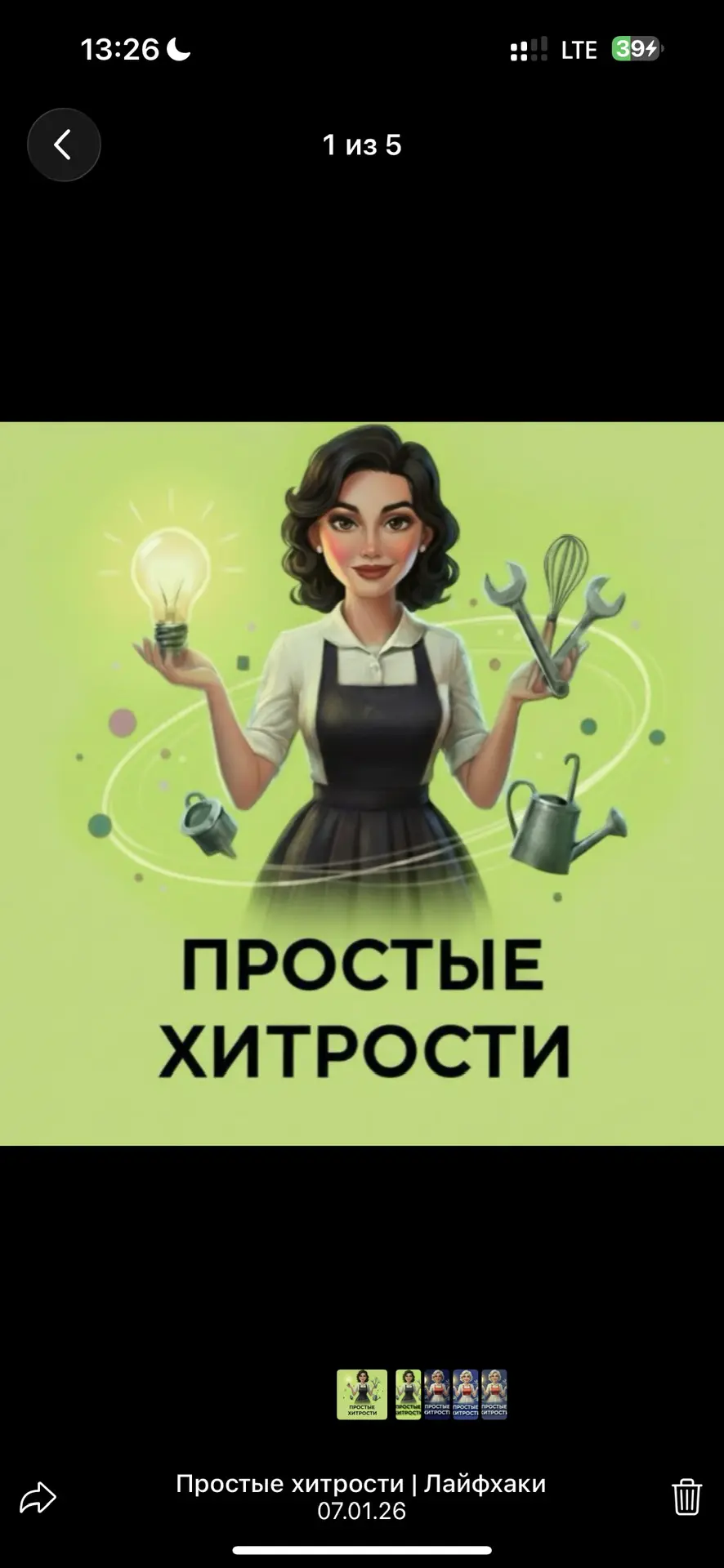 Логотип Телеграм канала 9kyb1jir06h0-6pz2m_baaou0m21txlxbzde6mzzszu. Бесплатная аналитика Telegram каналов