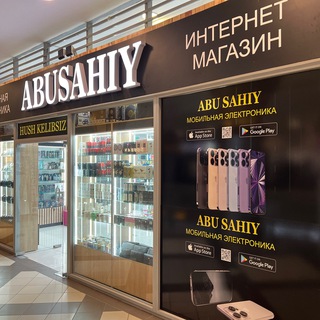 Логотип Телеграм канала . Бесплатная аналитика Telegram каналов