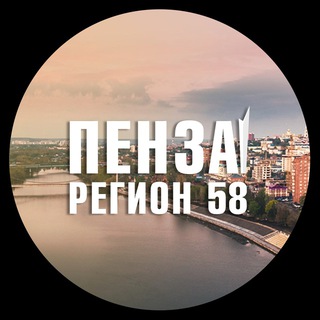 Логотип Телеграм канала penza_grad. Бесплатная аналитика Telegram каналов
