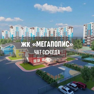 Telegram Channel logo megapolis_ulan. Free Telegram Channel Analytics