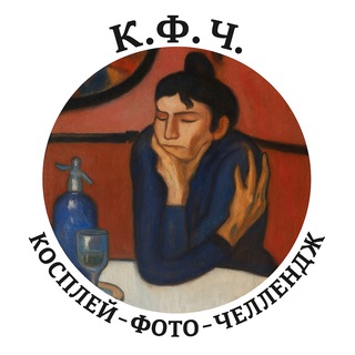 Telegram Channel logo +uNjHShe3SAk4NGQy. Free Telegram Channel Analytics