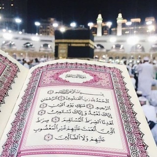 Логотип Телеграм канала قرآن درمانی. Бесплатная аналитика Telegram каналов