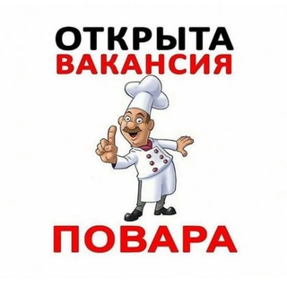 Telegram Channel logo povara_moskva1. Free Telegram Channel Analytics