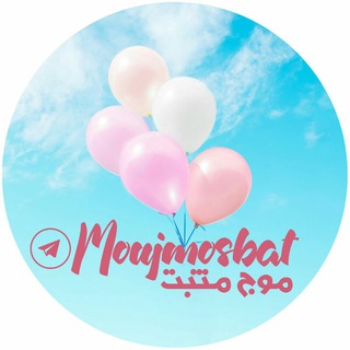 Логотип Телеграм канала 💐 مـوج مثـبت 💐. Бесплатная аналитика Telegram каналов