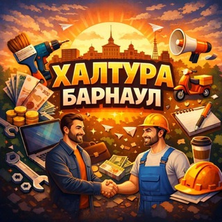 Логотип Телеграм канала xaltyra22. Бесплатная аналитика Telegram каналов