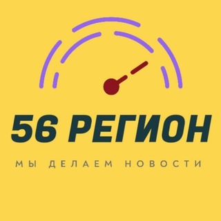 Логотип Телеграм канала region56oren. Бесплатная аналитика Telegram каналов