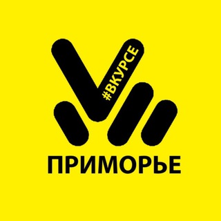 Telegram Channel logo vkurse_primorye. Free Telegram Channel Analytics
