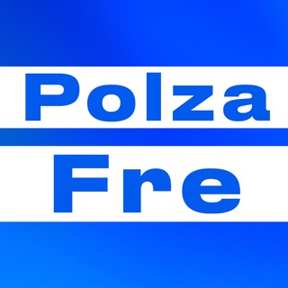 Telegram Channel logo PolzaFre. Free Telegram Channel Analytics