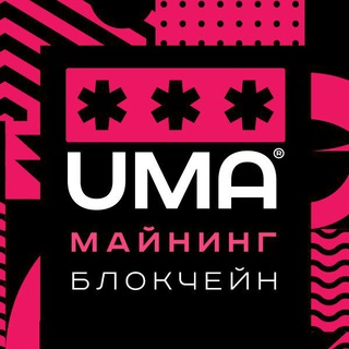 Логотип Телеграм канала Maining_blockchain. Бесплатная аналитика Telegram каналов