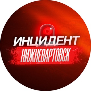 Логотип Телеграм канала incidentnv. Бесплатная аналитика Telegram каналов
