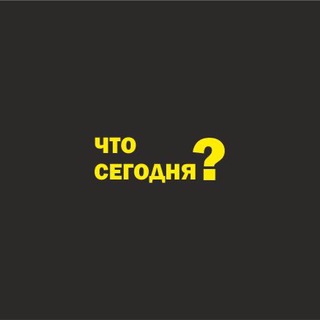 Логотип Телеграм канала . Бесплатная аналитика Telegram каналов