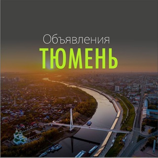 Telegram Channel logo tumen_reklama. Free Telegram Channel Analytics