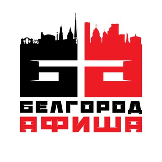 Логотип Телеграм канала belgorod_afisha_31. Бесплатная аналитика Telegram каналов