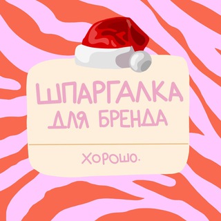 Логотип Телеграм канала . Бесплатная аналитика Telegram каналов