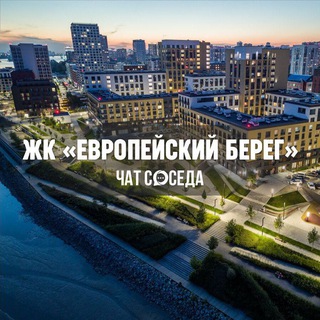 Telegram Channel logo evbereg. Free Telegram Channel Analytics