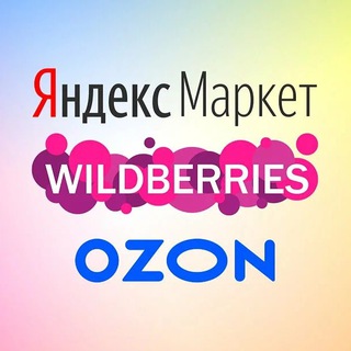 Логотип Телеграм канала wbozonmarketsales. Бесплатная аналитика Telegram каналов