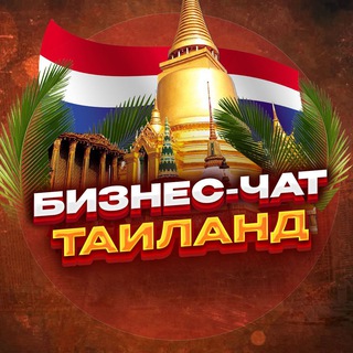 Логотип Телеграм канала businesstai. Бесплатная аналитика Telegram каналов