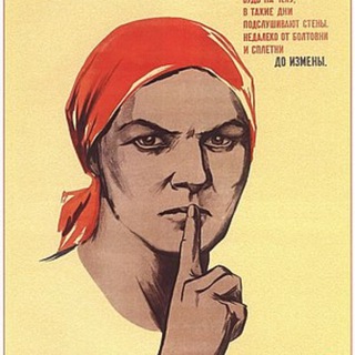 Логотип Телеграм канала . Бесплатная аналитика Telegram каналов