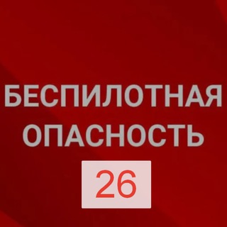 Логотип Телеграм канала . Бесплатная аналитика Telegram каналов