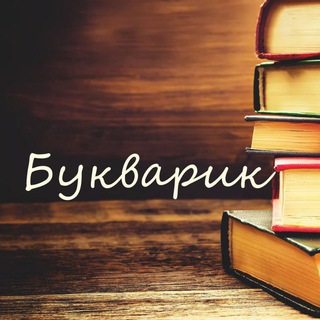 Логотип Телеграм канала . Бесплатная аналитика Telegram каналов