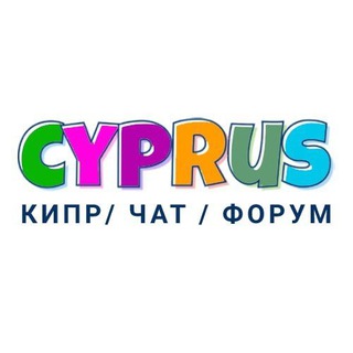Telegram Channel logo russian_in_cyprus. Free Telegram Channel Analytics