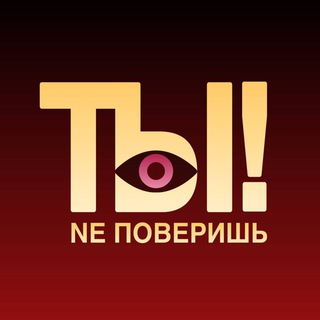 Логотип Телеграм канала +HLir9HMcGHk5MzQy. Бесплатная аналитика Telegram каналов