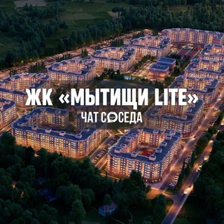 Логотип Телеграм канала mitishilite. Бесплатная аналитика Telegram каналов