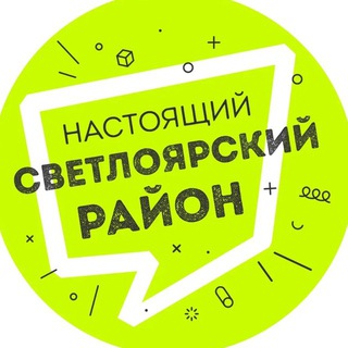 Логотип Телеграм канала . Бесплатная аналитика Telegram каналов