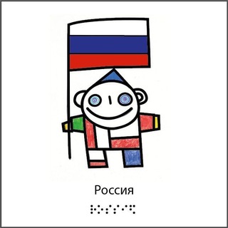 Логотип Телеграм канала . Бесплатная аналитика Telegram каналов