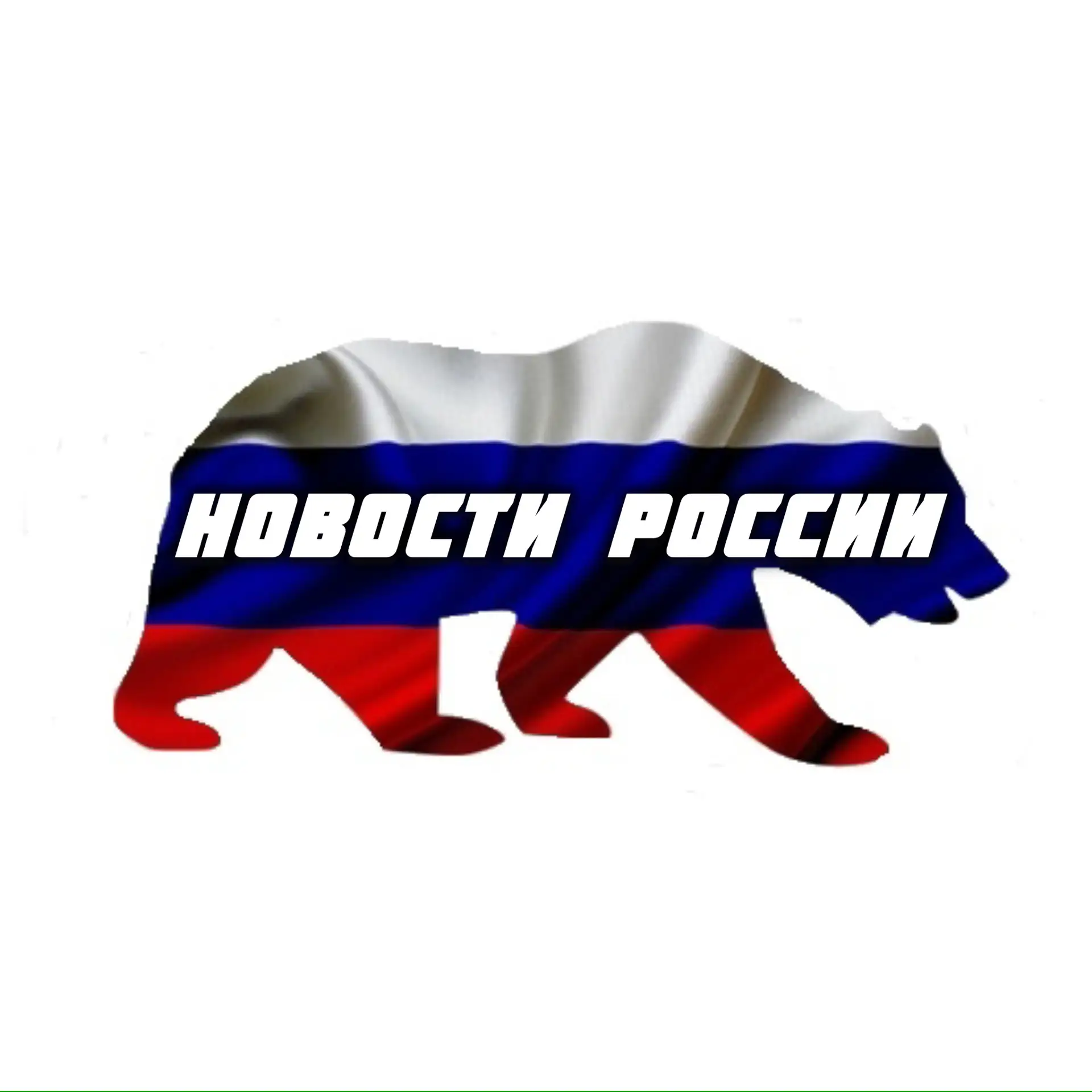 Telegram Channel logo yejlvvscrt4tusexka7r2vw4o2uyaemwkhj1nrg_4ra. Free Telegram Channel Analytics