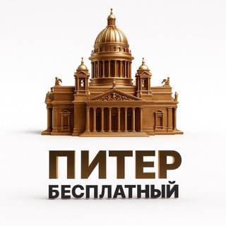 Логотип Телеграм канала +JZpnavjYGoQ4YmEy. Бесплатная аналитика Telegram каналов