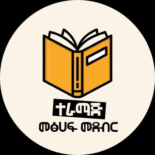 Telegram Channel logo Teramaj_Book_Store. Free Telegram Channel Analytics