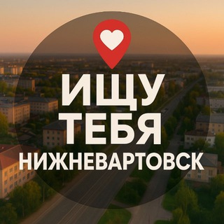 Логотип Телеграм канала nvnv86. Бесплатная аналитика Telegram каналов